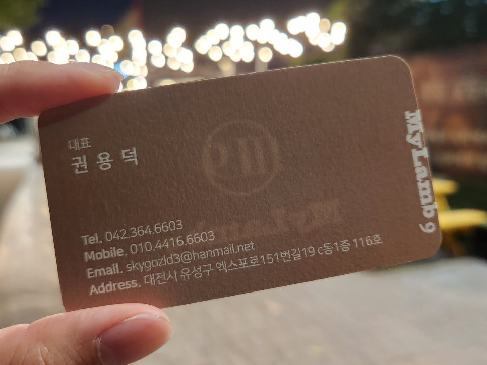 마이램9 이미지