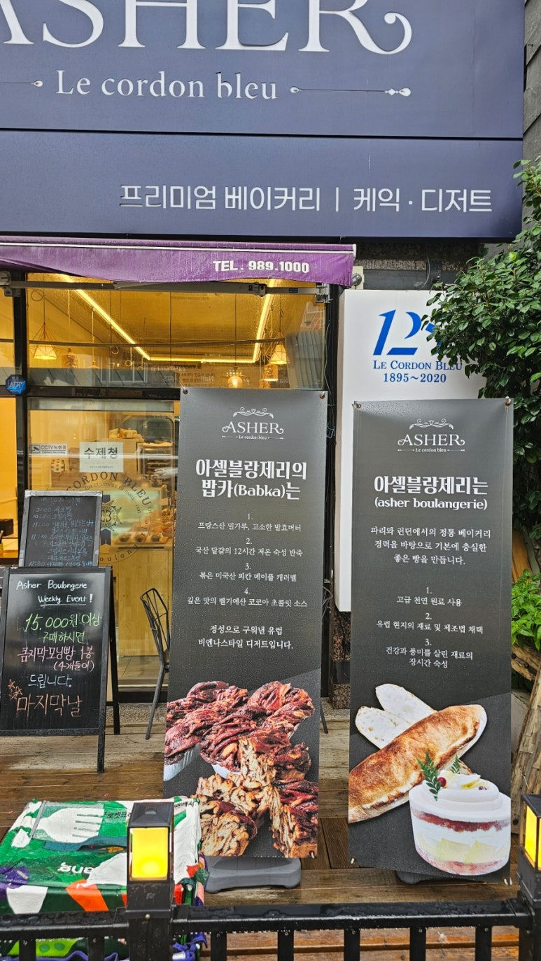 아셀블랑제리 이미지