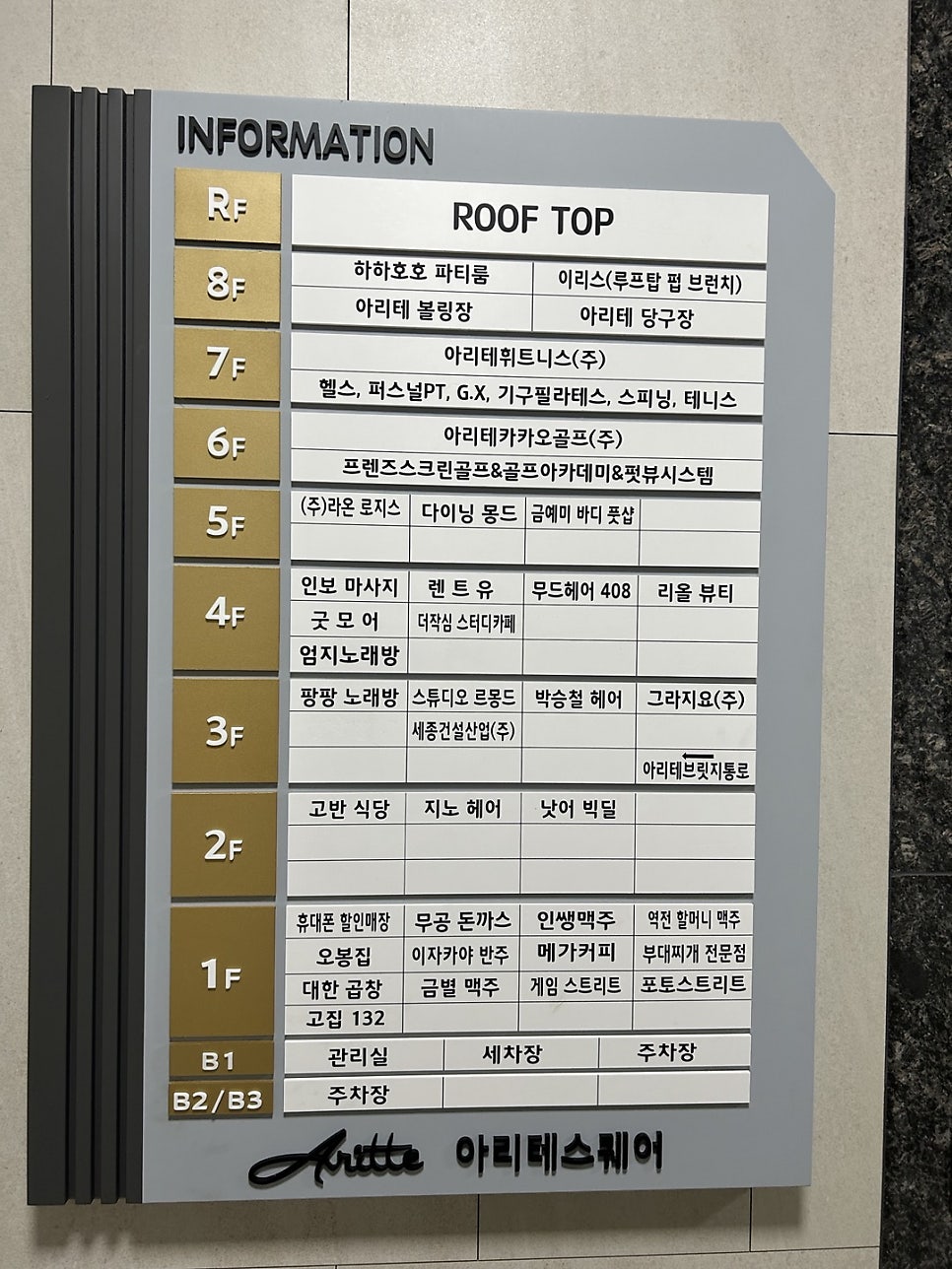 팡팡노래연습장 이미지