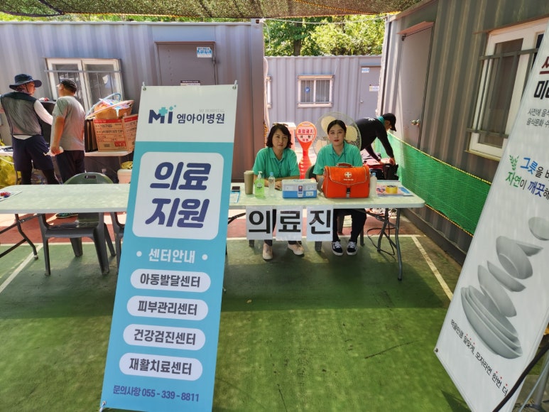 영진의료재단 이미지