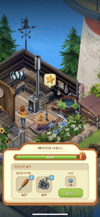 헤이키 이미지