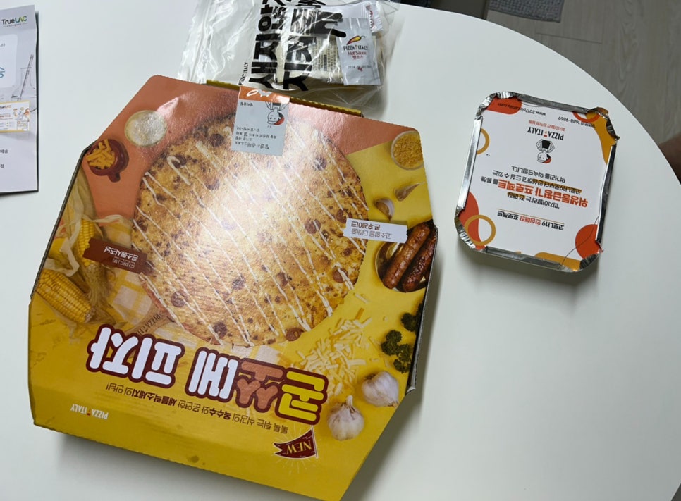 피자이탈리삼송스칸센점 이미지