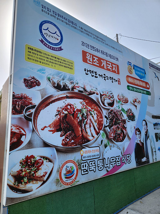 안면도무지개레포츠 이미지