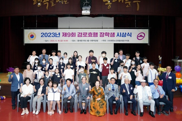 (사)대한노인회 동대문구지회 이미지