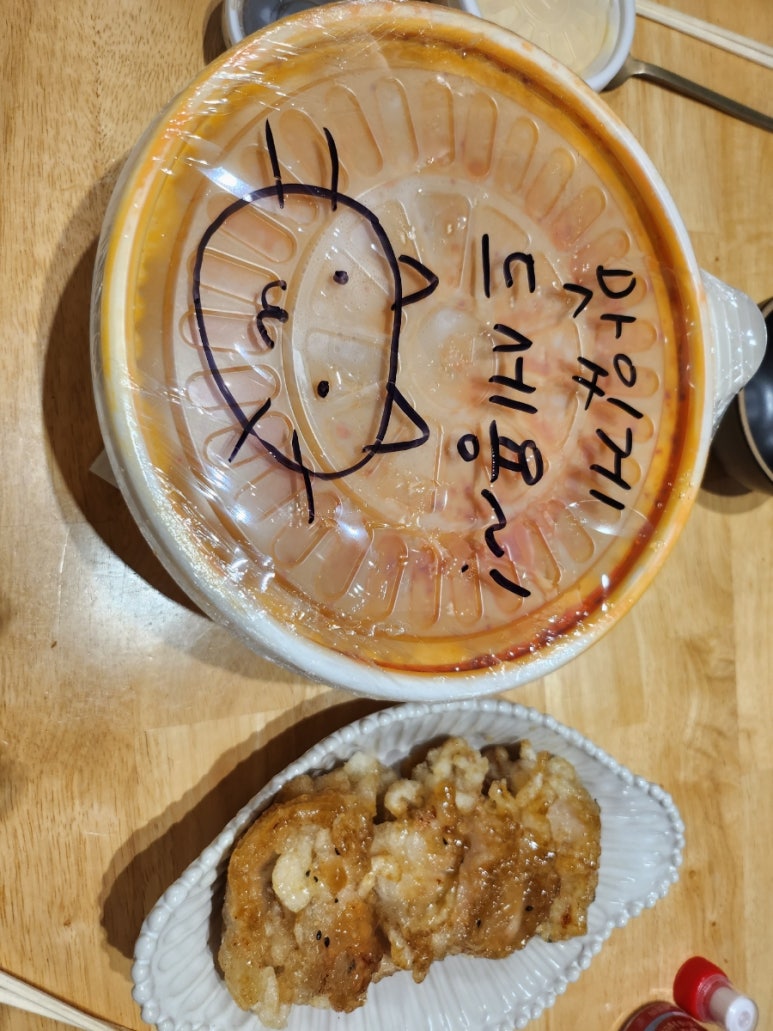 요하마라21 이미지