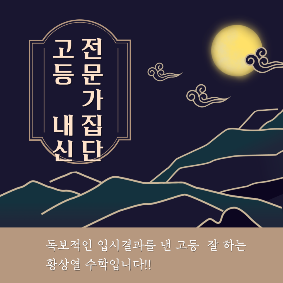 경상여자고등학교 이미지