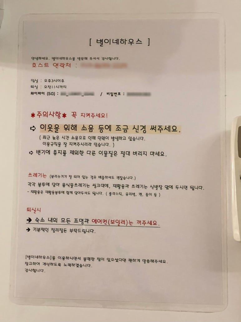 별이네하우스 이미지