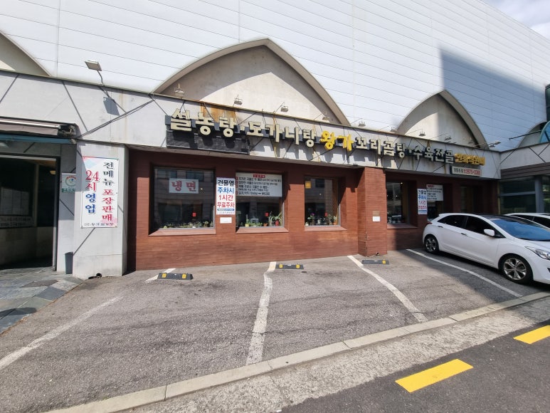 학교법인영도의숙 이미지