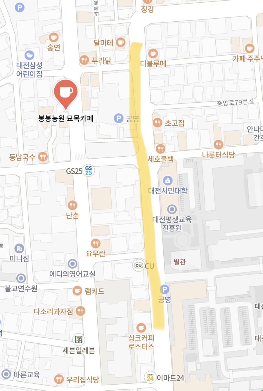 봉봉농원묘목카페 이미지