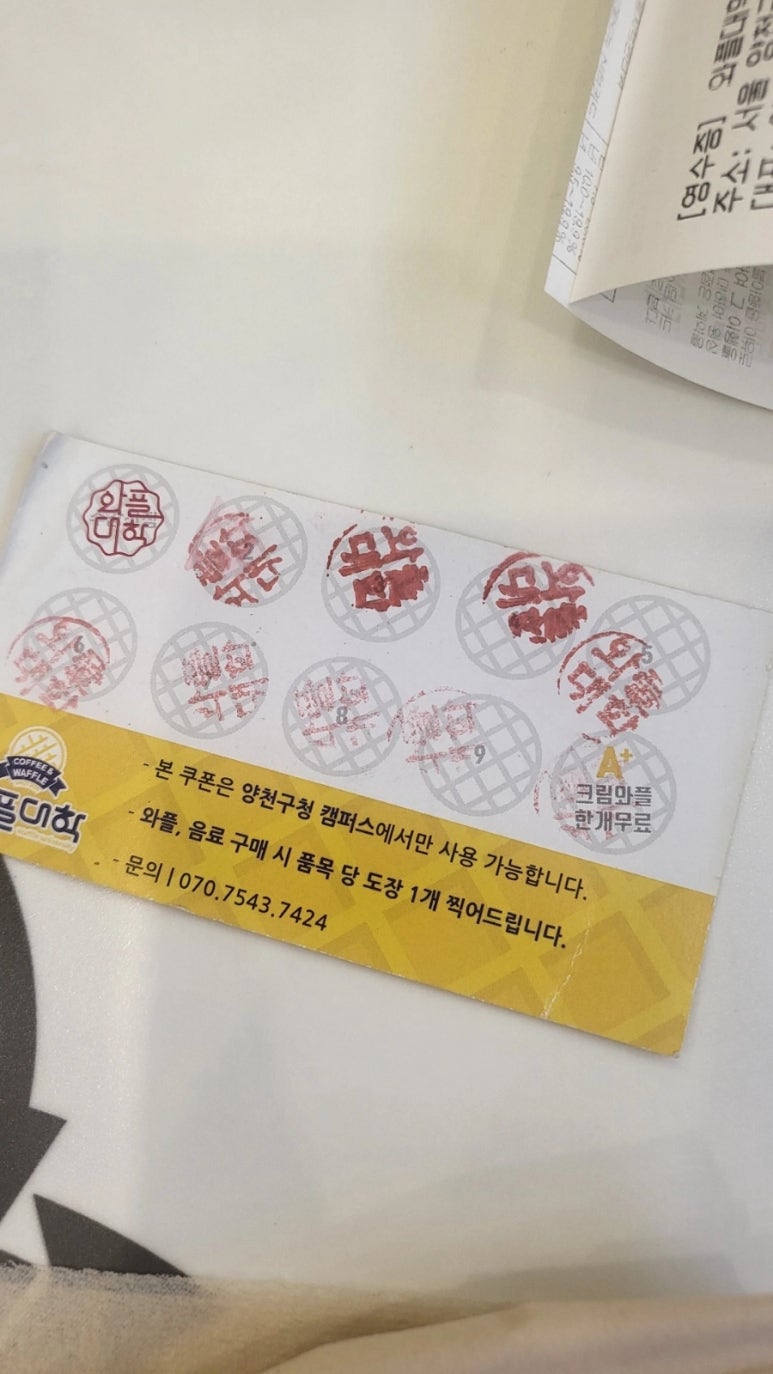 와플대학 양천구청캠퍼스 이미지