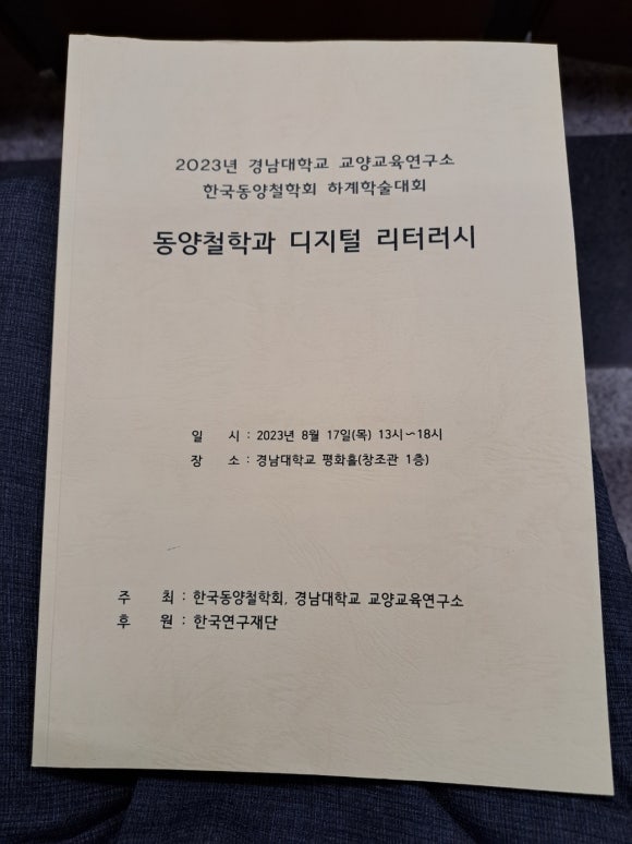 동양정보기기 이미지