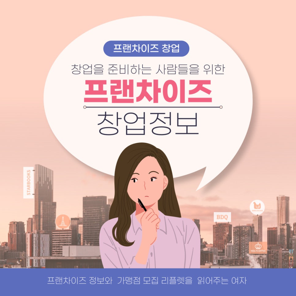 (주) 늘푸드 이미지