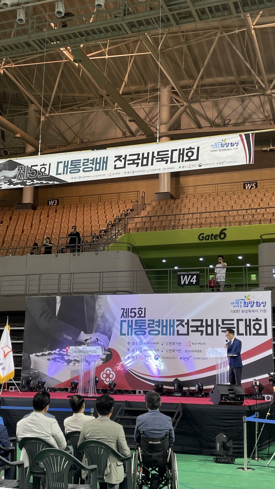 꿈꾸는바둑학원 이미지