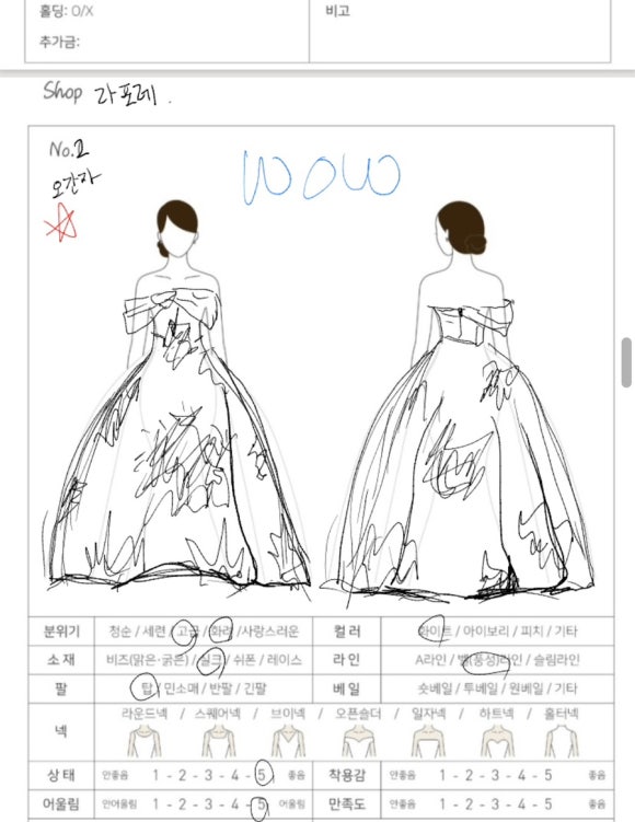 와이즈투어 이미지