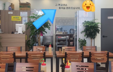 그래칡밀면 이미지