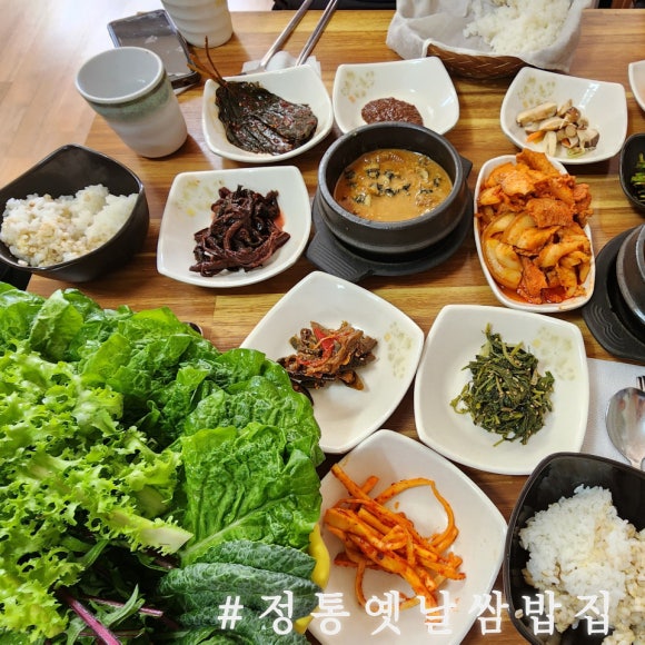 정통옛날쌈밥 이미지