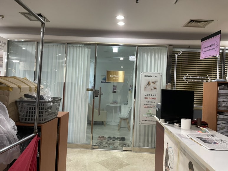 브로우원 이미지