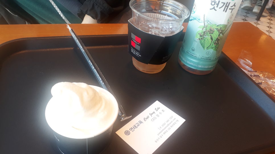 투썸플레이스명촌점 이미지