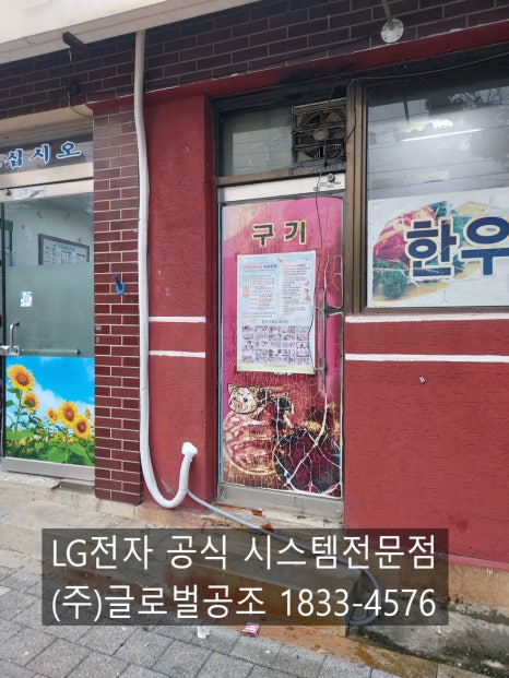 구기식육식당 이미지