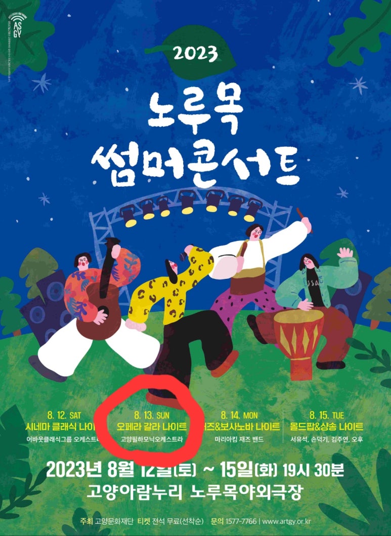 댄스플렉스학원 이미지