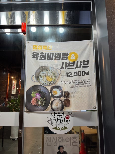 조방낙지 기장본점 이미지