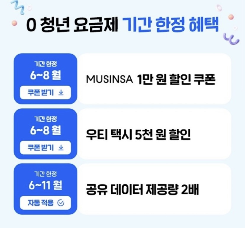 휴대폰다이렉트 이미지