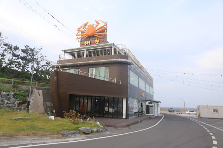 가야수산 이미지