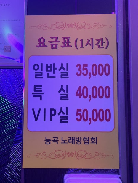 팡팡노래연습장 이미지