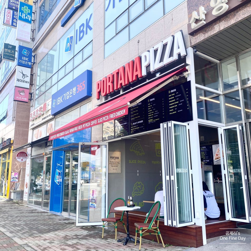 포르타나 국제신도시점 이미지