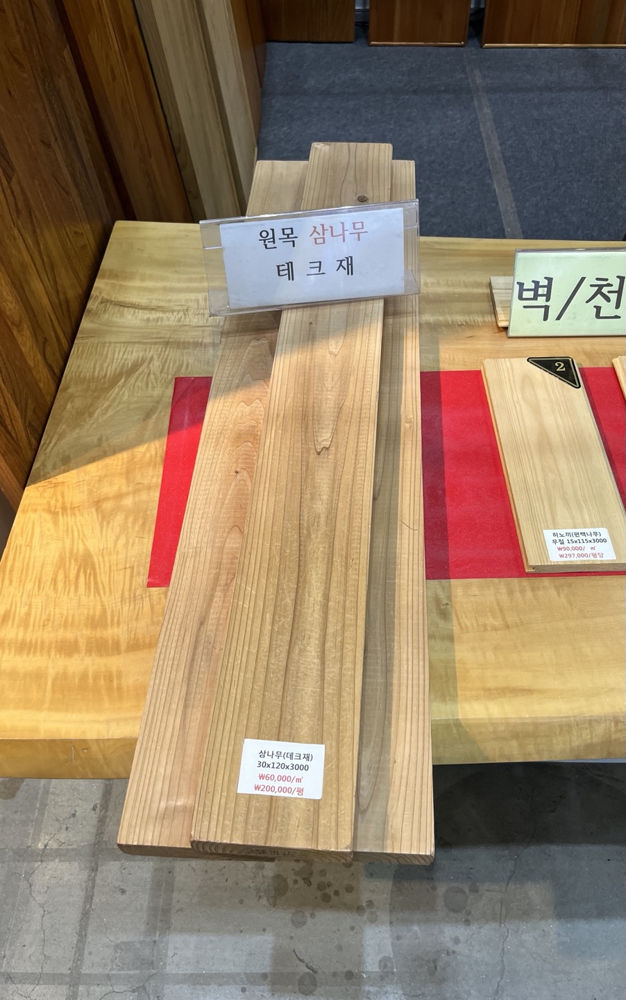 제이에너지 주식회사 이미지