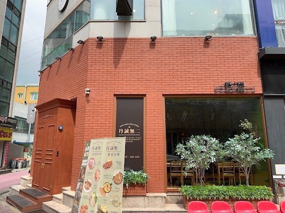 단성무이 영등점 이미지