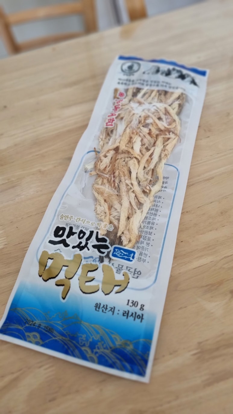 연곡황태 이미지