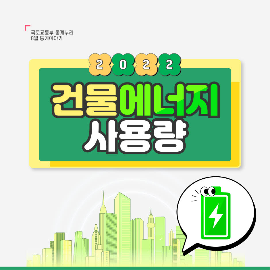 세인에너지 이미지