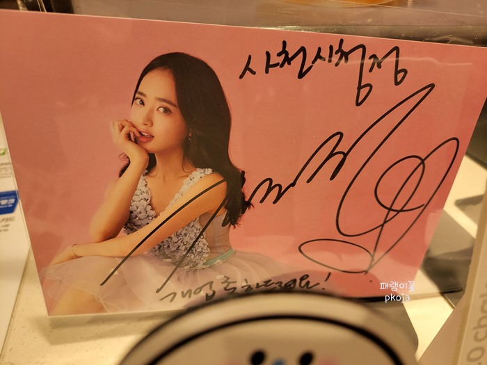 파리바게트 사천시청점 이미지
