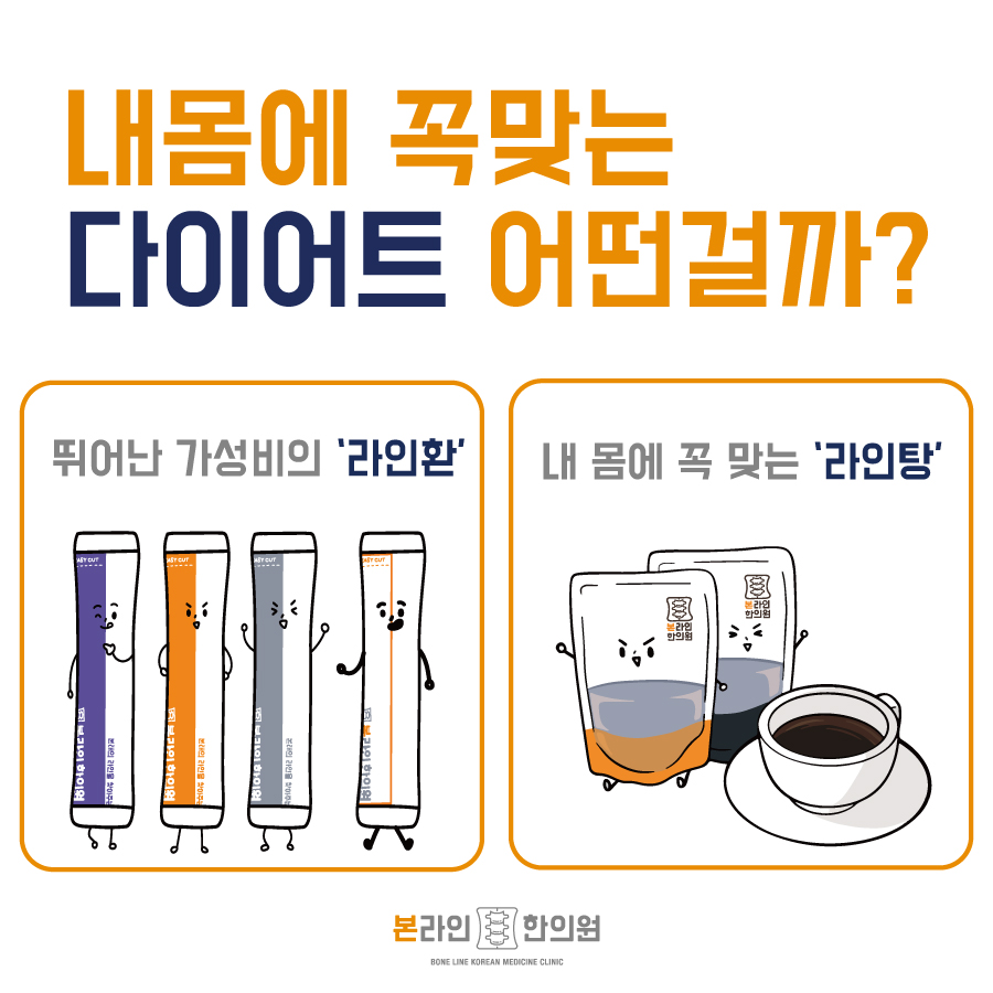 종로신진한의원 이미지