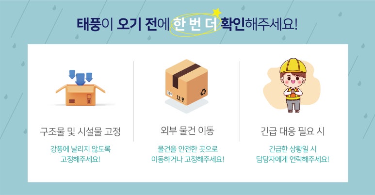 (주)부강에너지 이미지