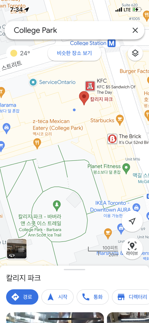 이화타이어 이미지