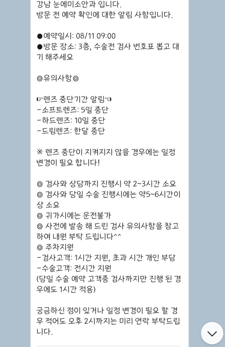 미소엑스트라 이미지