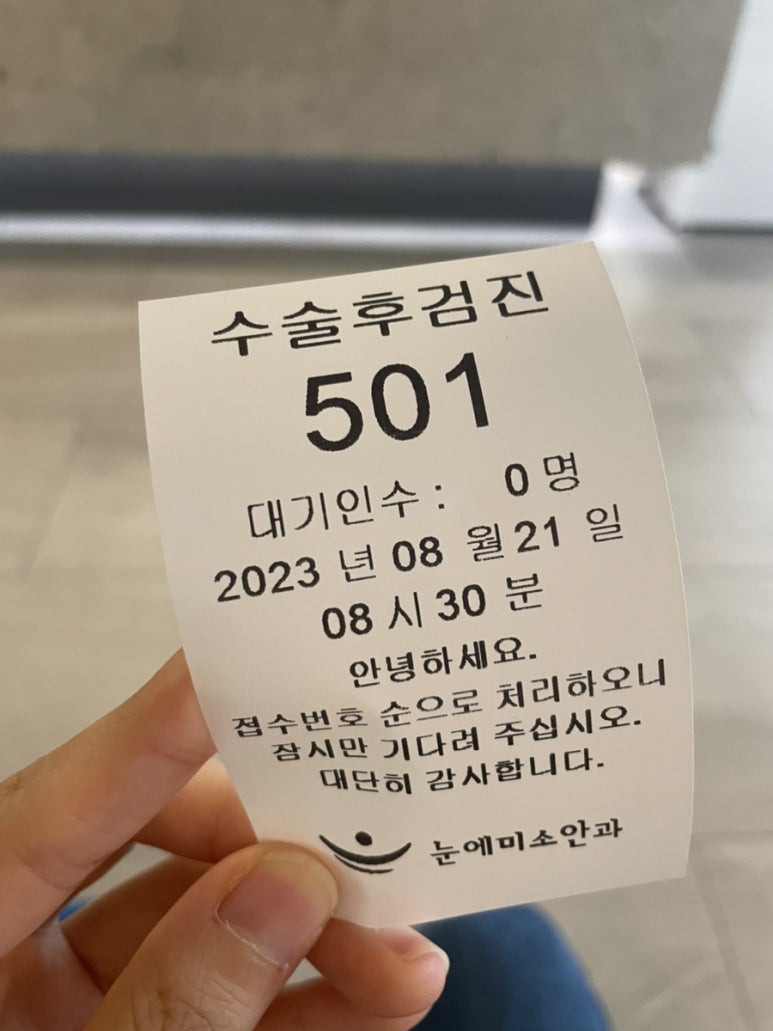 미소엑스트라 이미지