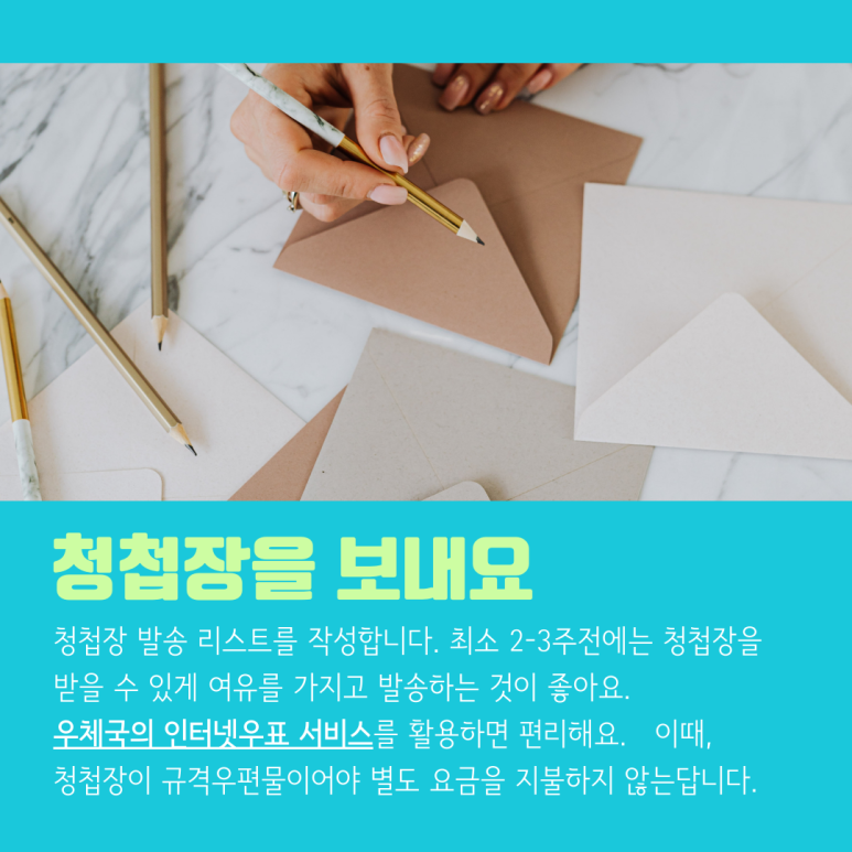 명문인쇄，문구 이미지