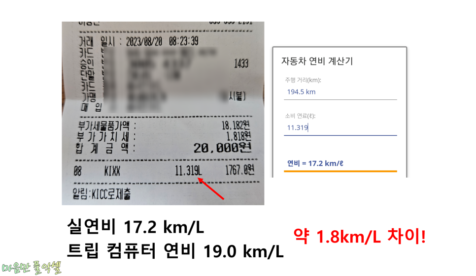 동산주유소 이미지