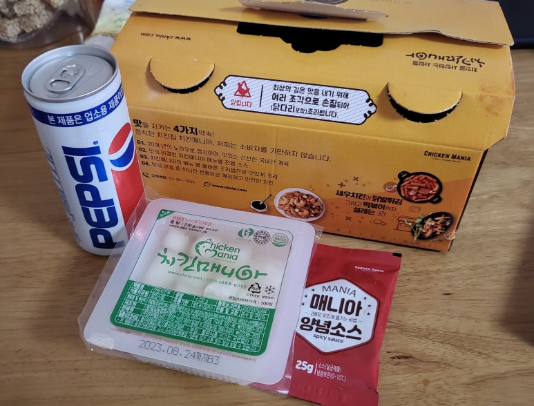 치킨매니아행신점 이미지