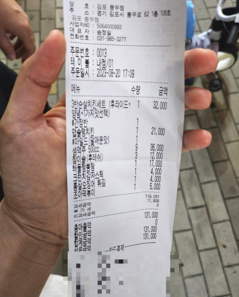 자담치킨풍무점 이미지