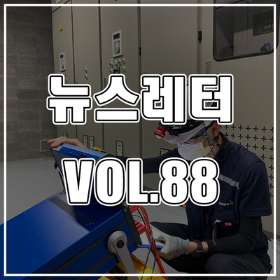 부강에너지 이미지