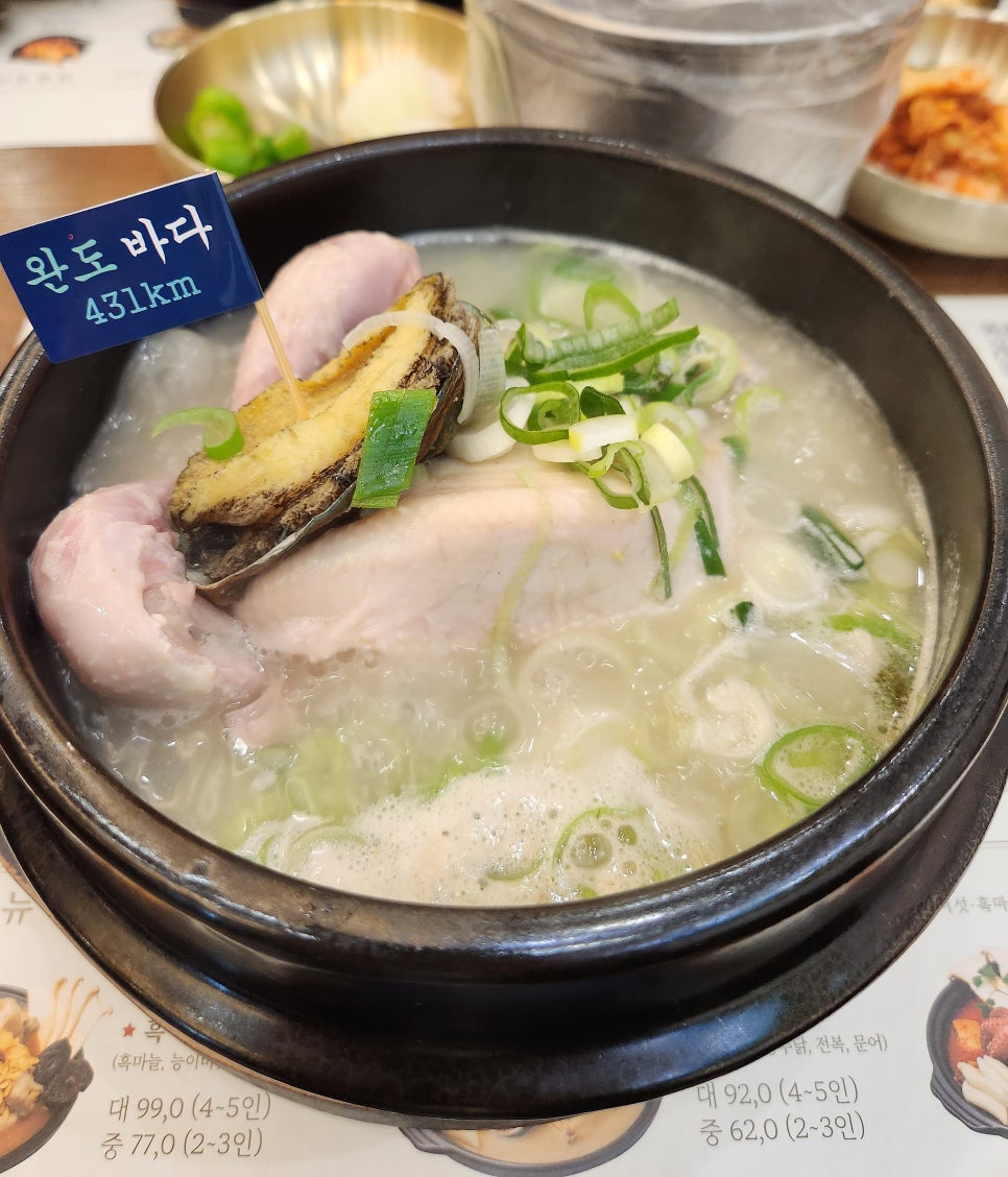 완도전복누룽지 이미지