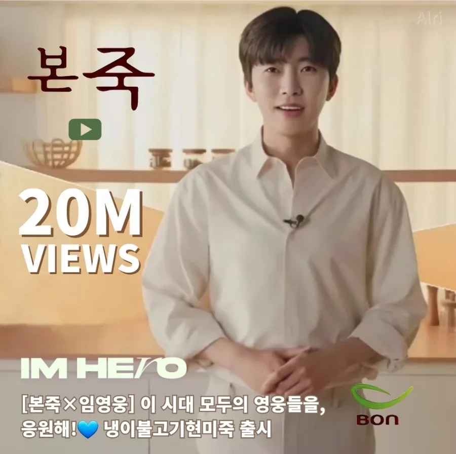 영웅불고기 이미지