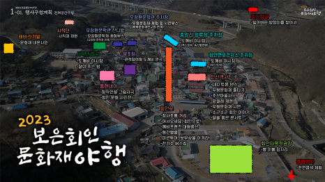 보은댄스 이미지