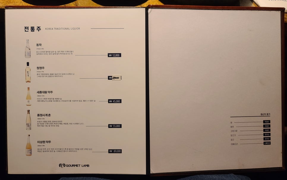 고기미식가할랄 이미지