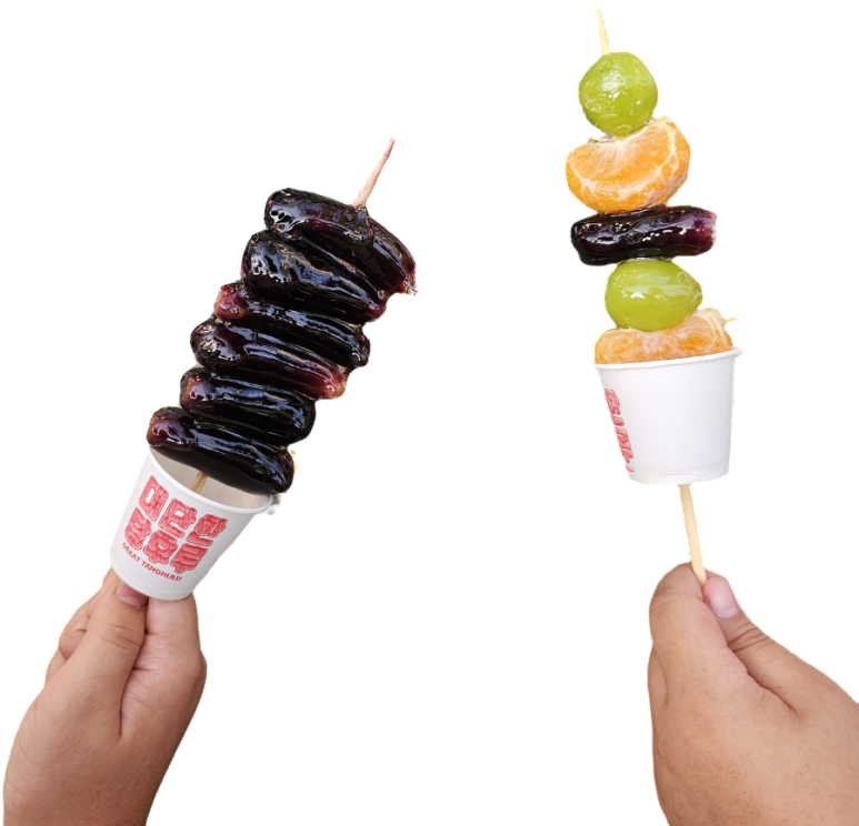 더대단한커피&대단한탕후루 이미지