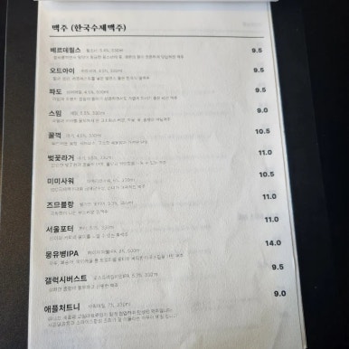 사온서 이미지